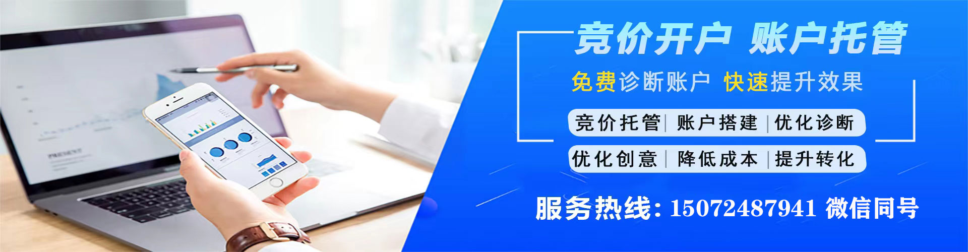贵溪百度包年竞价